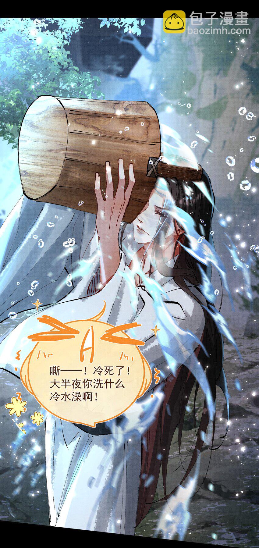 073 我于你算什么？-第75话