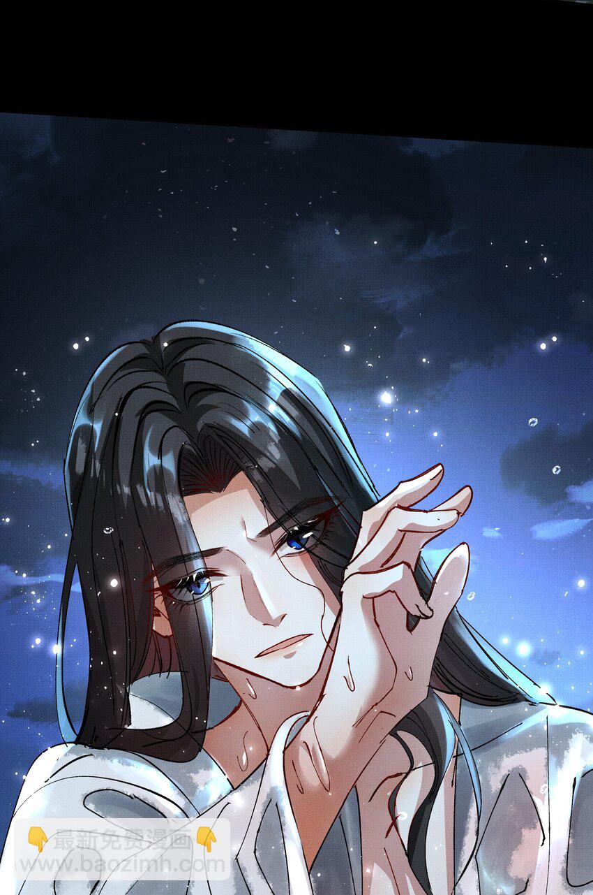 073 我于你算什么？-第75话