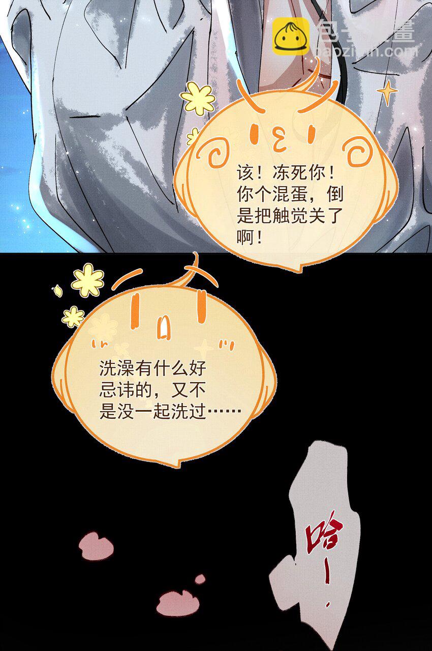 073 我于你算什么？-第75话