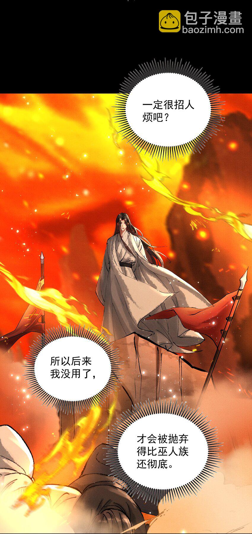 073 我于你算什么？-第75话