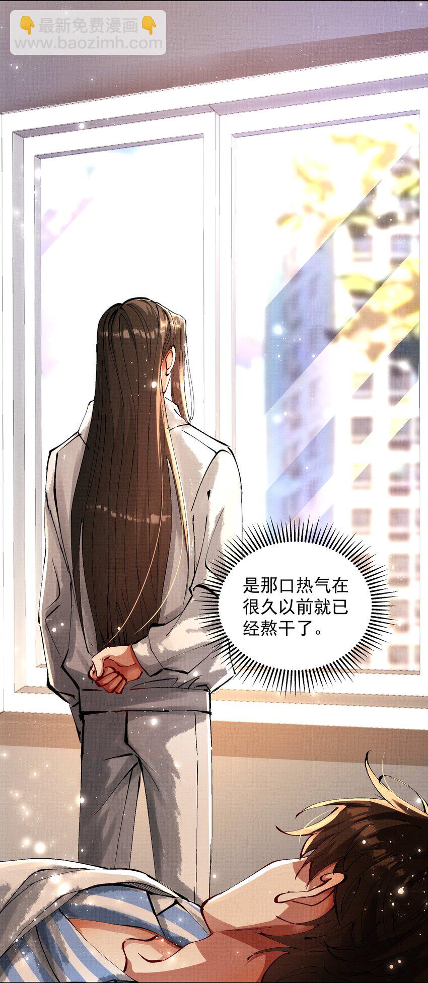 073 我于你算什么？-第75话