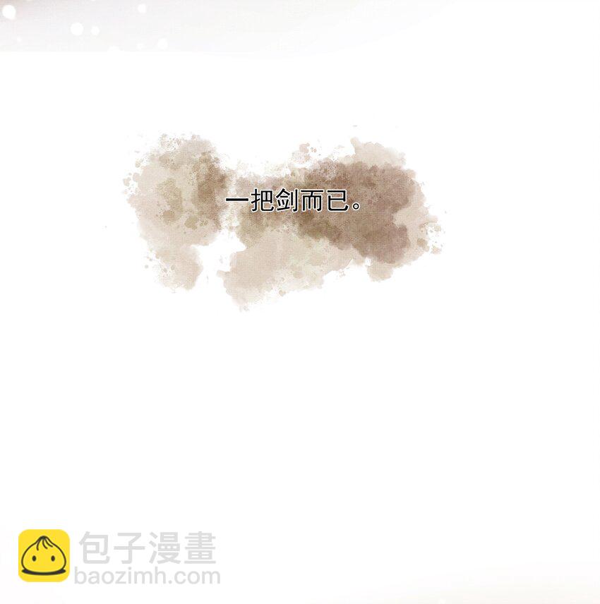 073 我于你算什么？-第75话