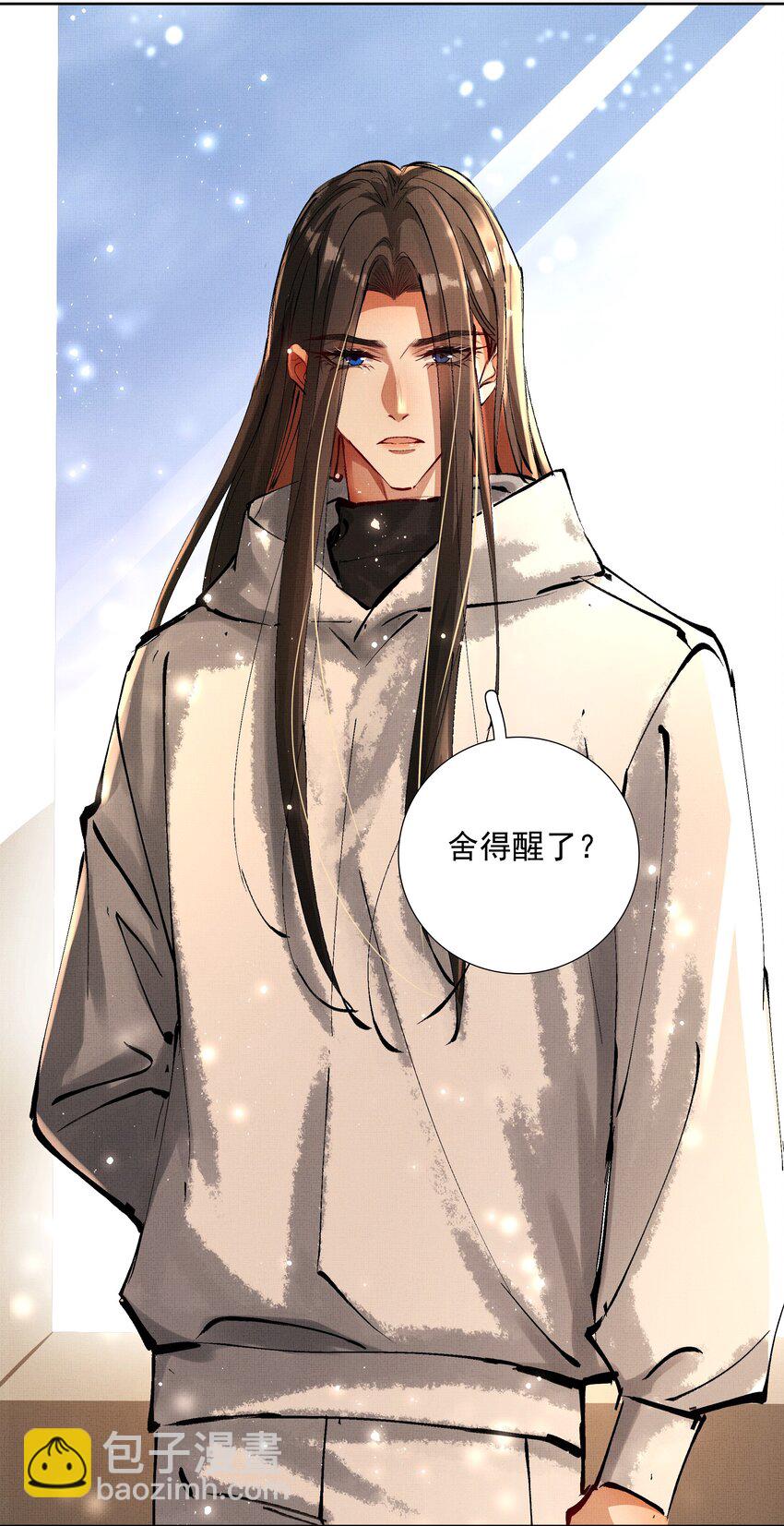 073 我于你算什么？-第75话