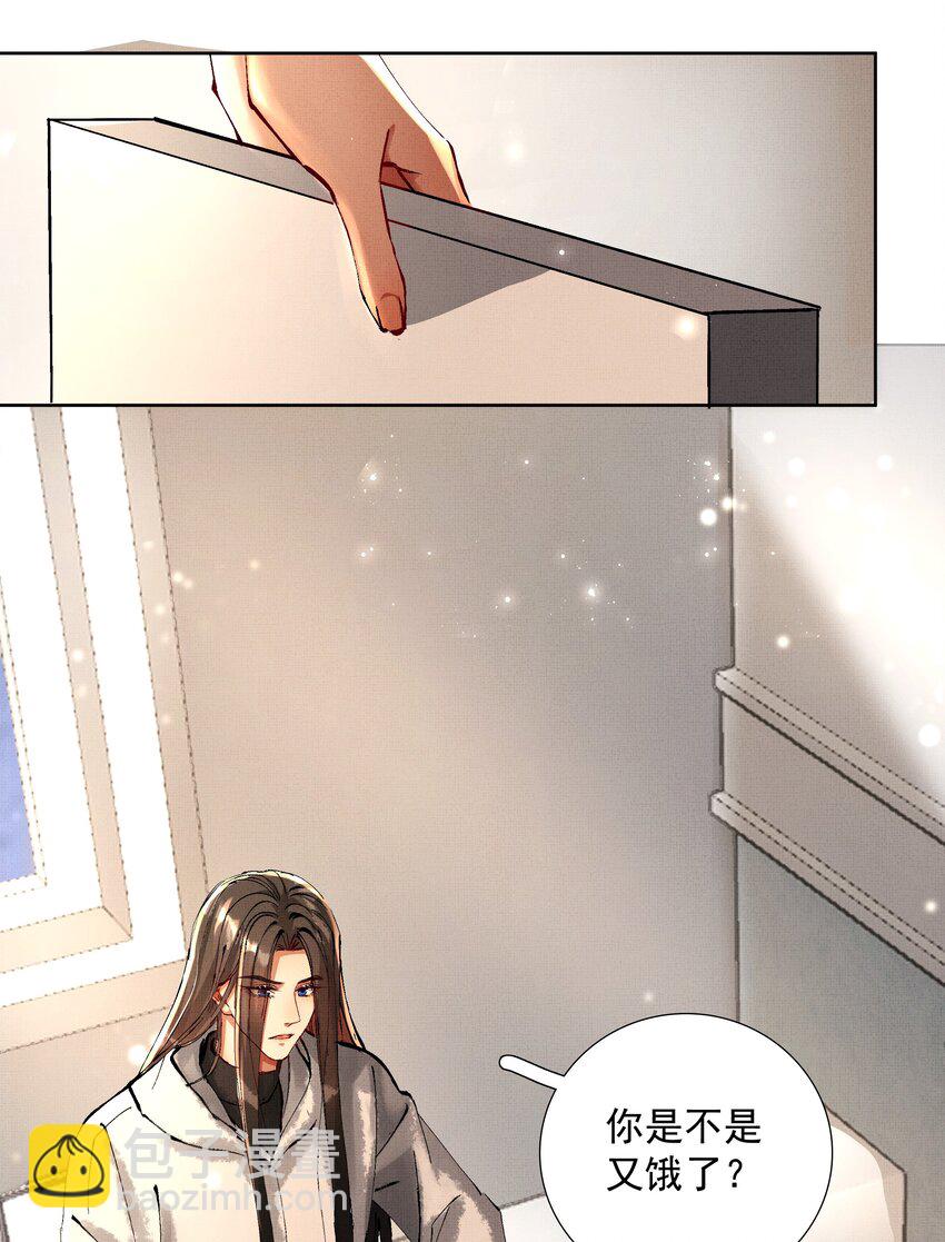 073 我于你算什么？-第75话