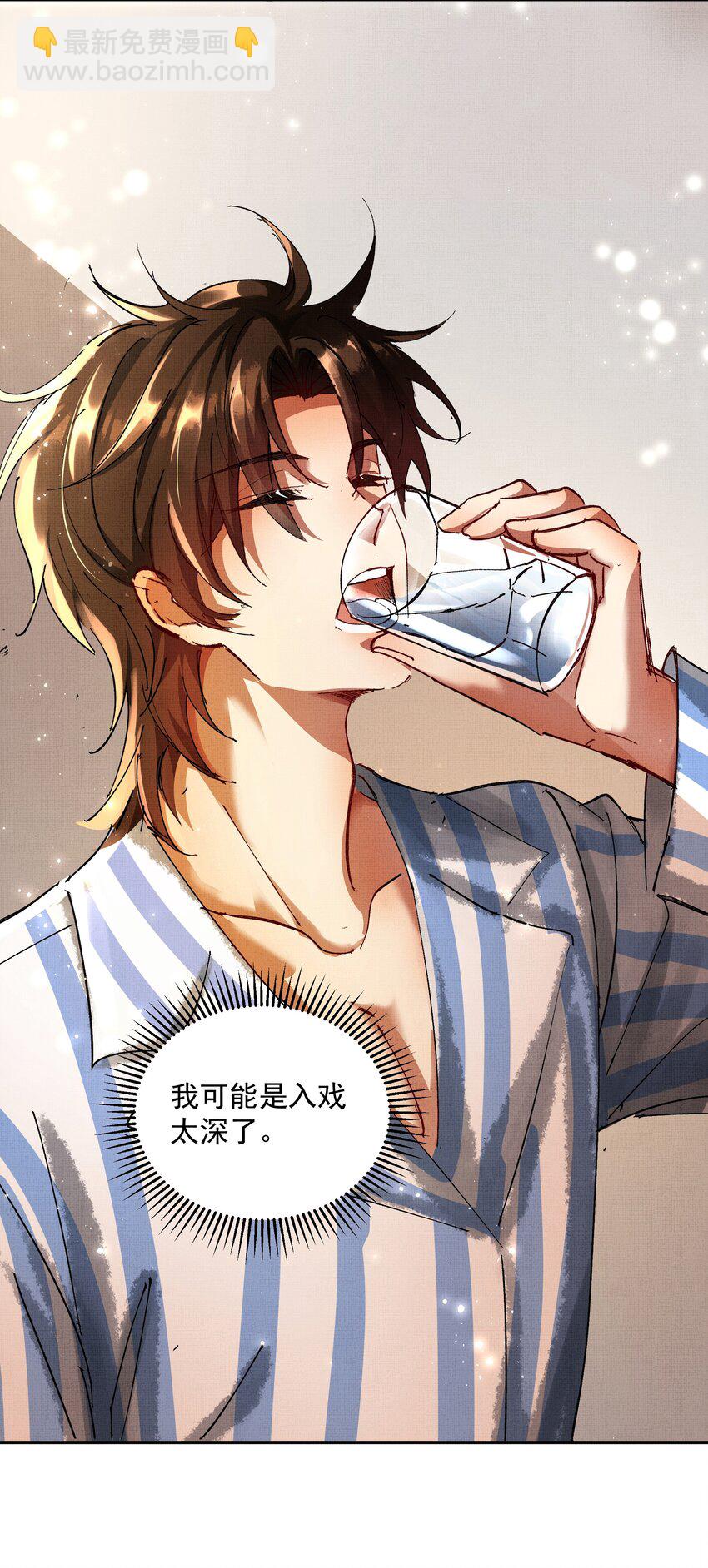 073 我于你算什么？-第75话