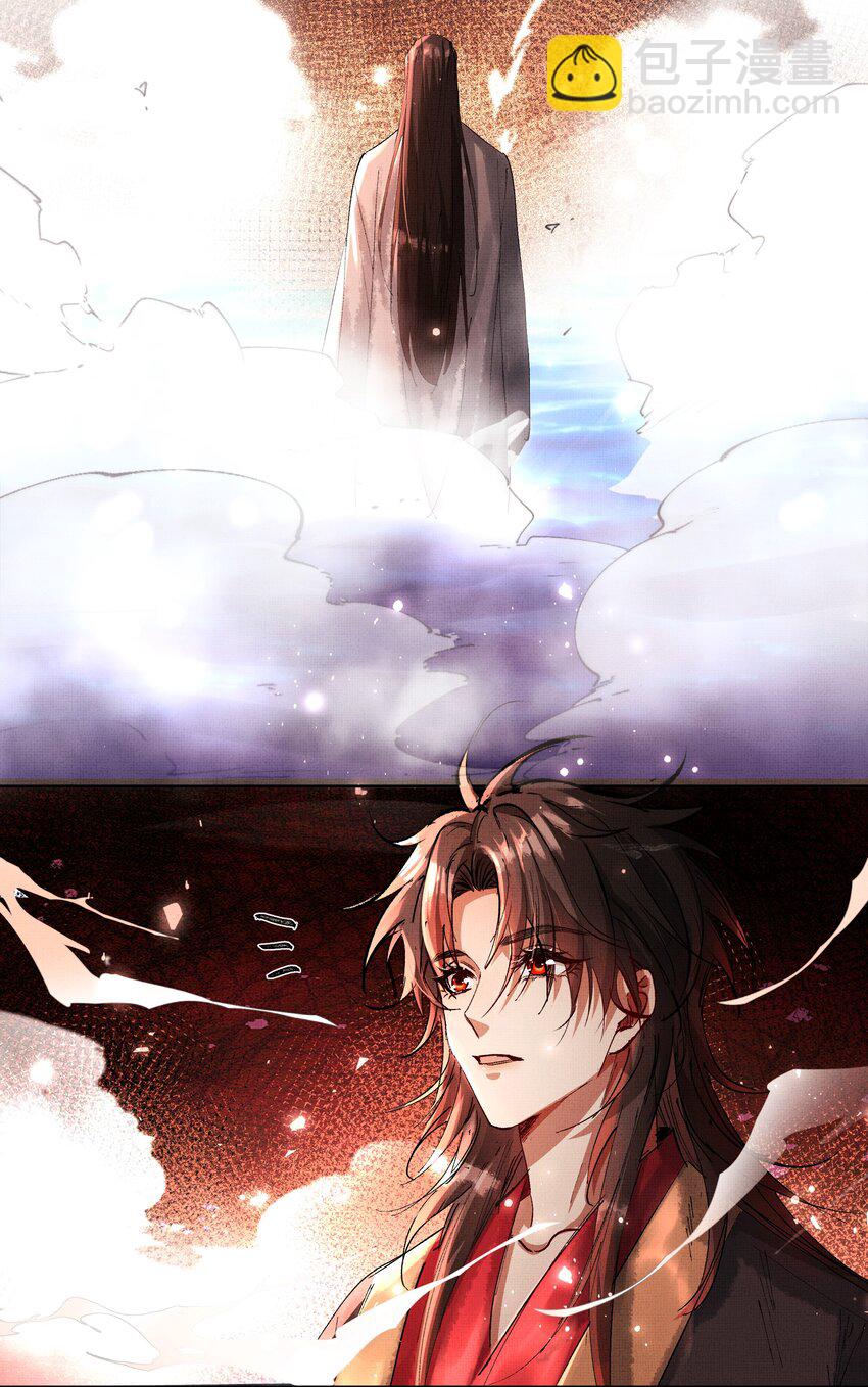 073 我于你算什么？-第75话