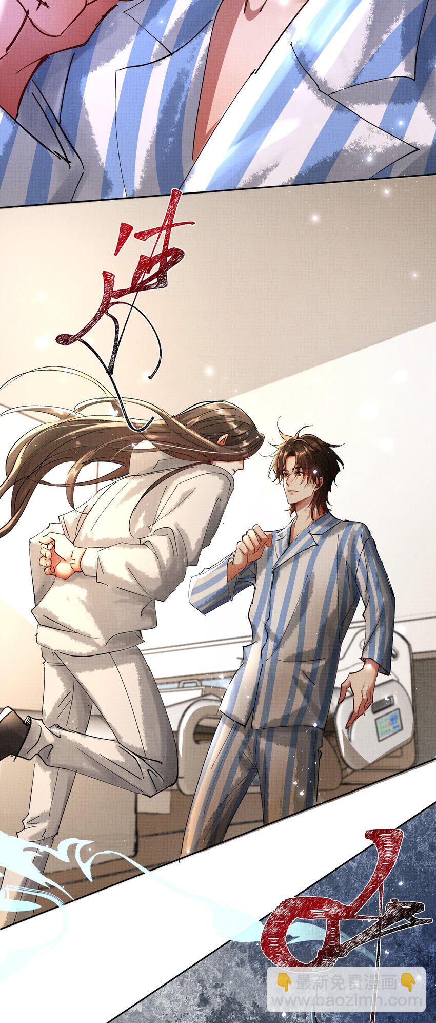 075 这是非礼！-第77话