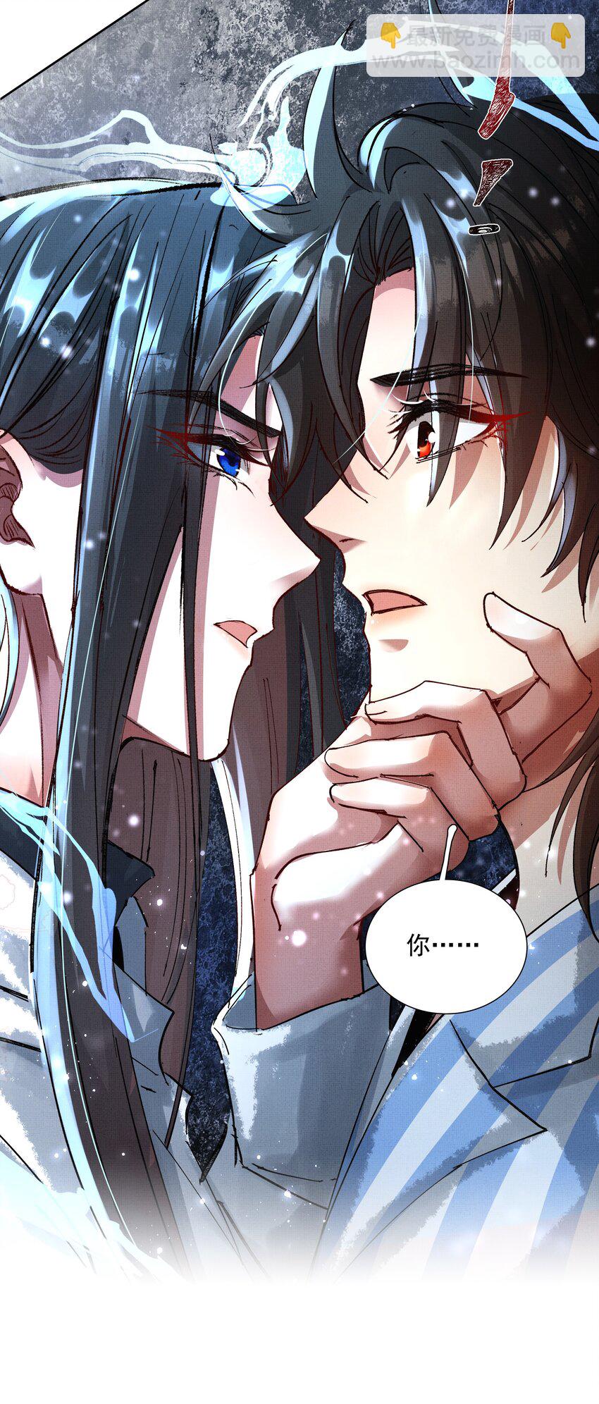 075 这是非礼！-第77话