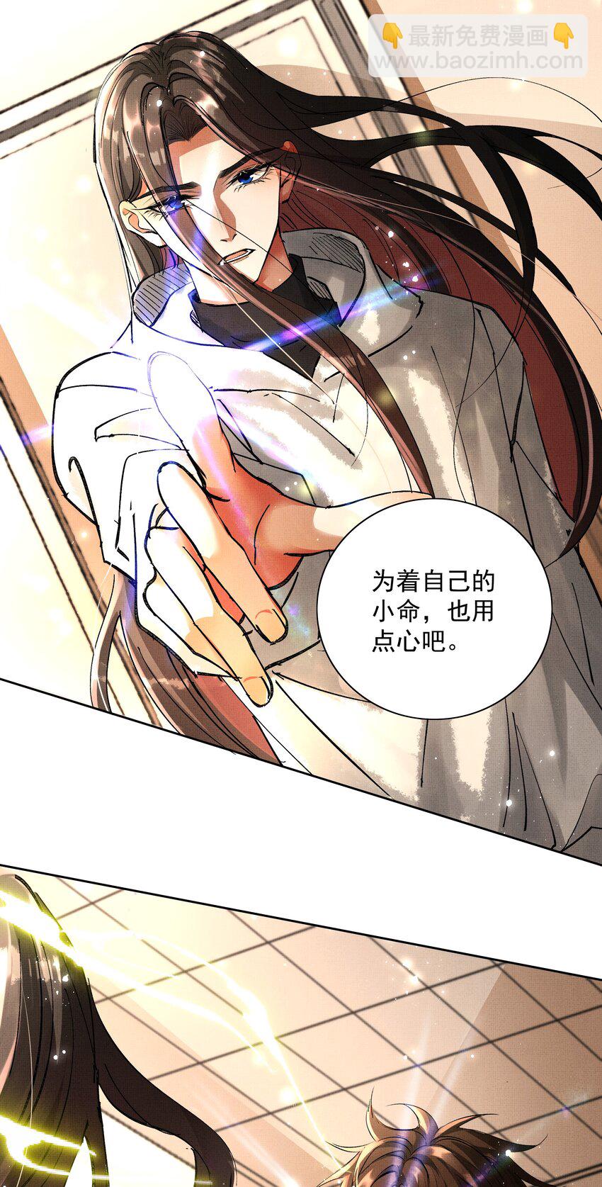 075 这是非礼！-第77话