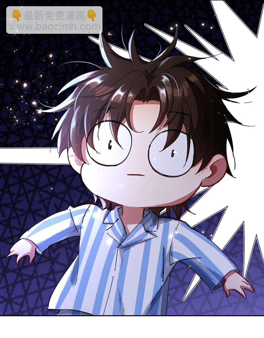 075 这是非礼！-第77话