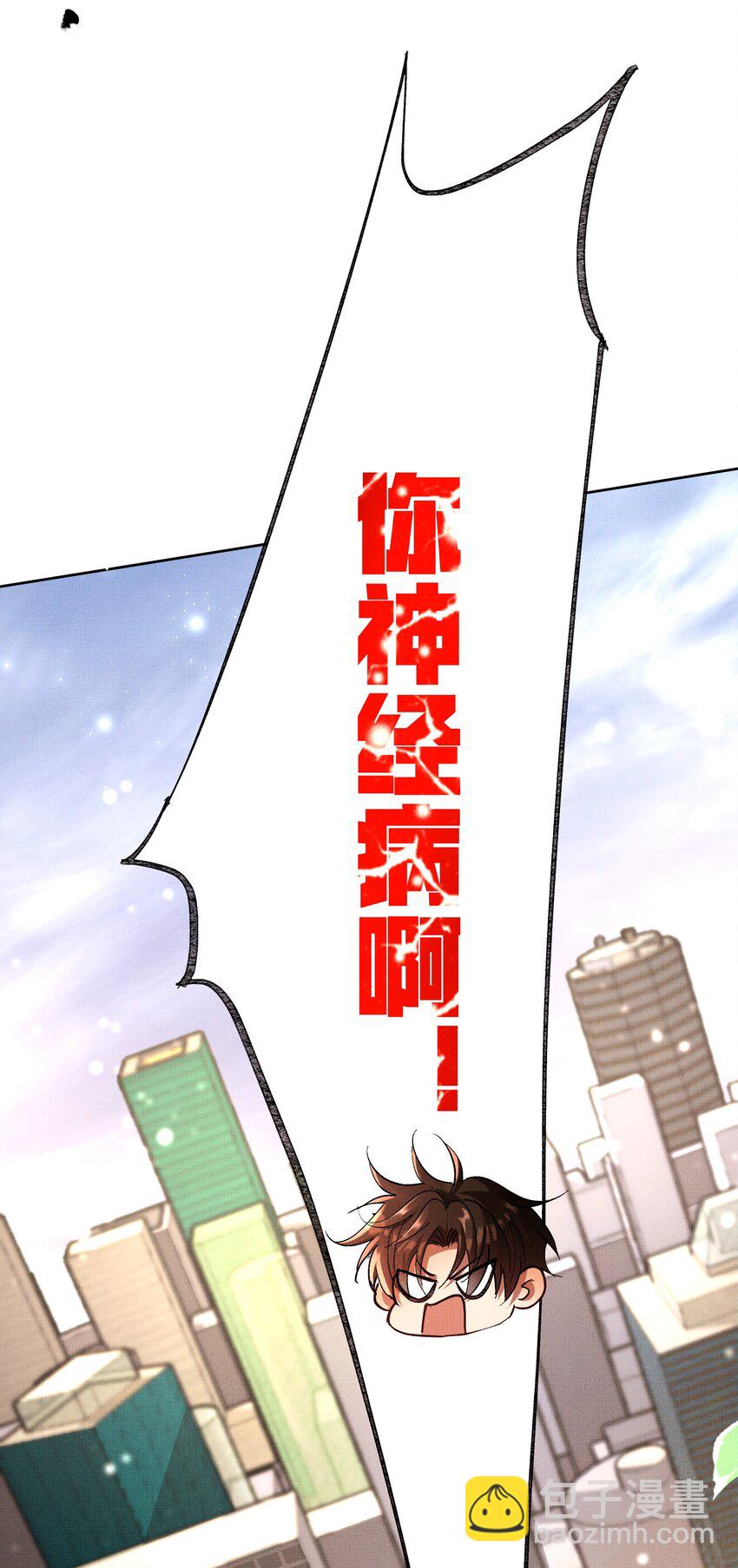 075 这是非礼！-第77话