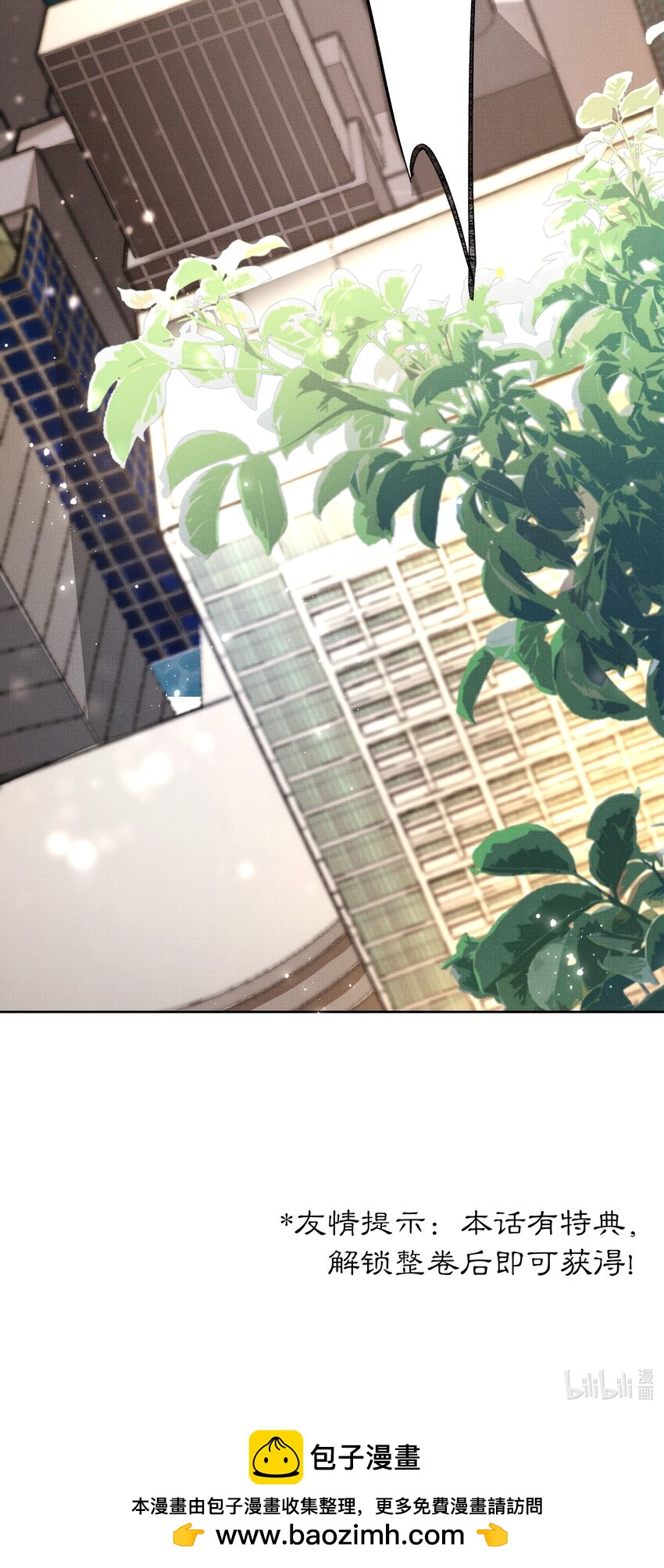 075 这是非礼！-第77话