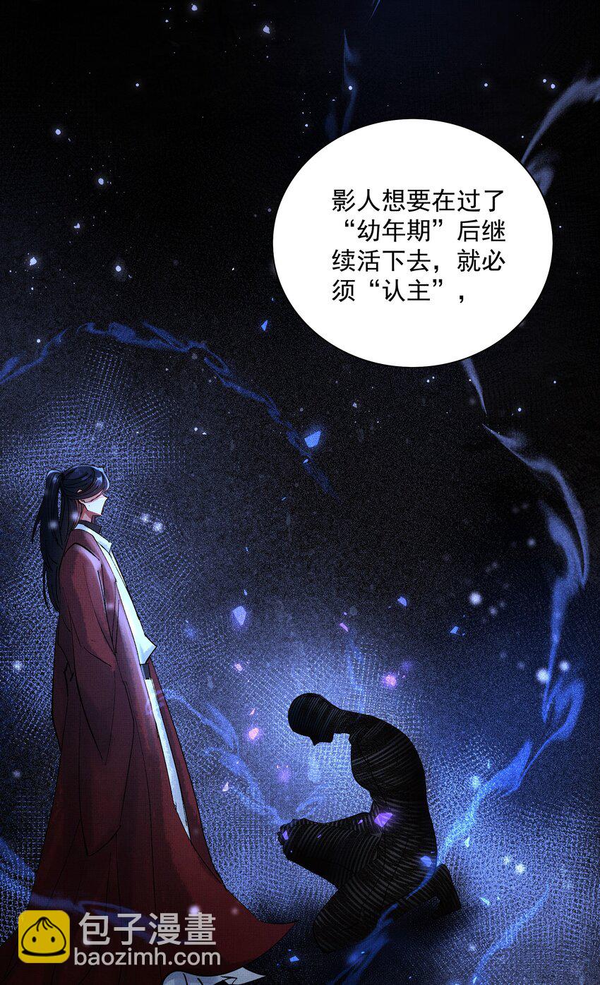 075 这是非礼！-第77话