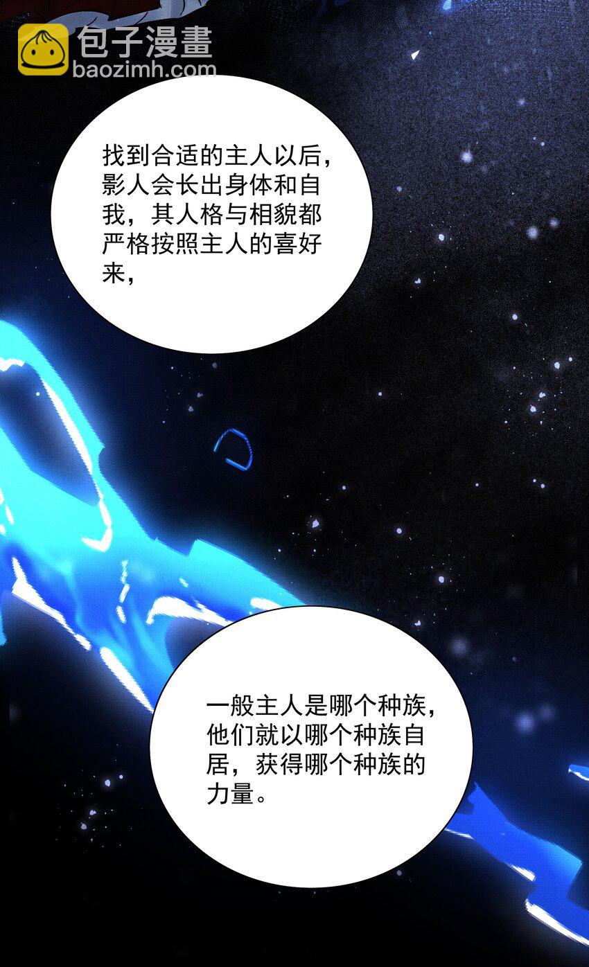 075 这是非礼！-第77话