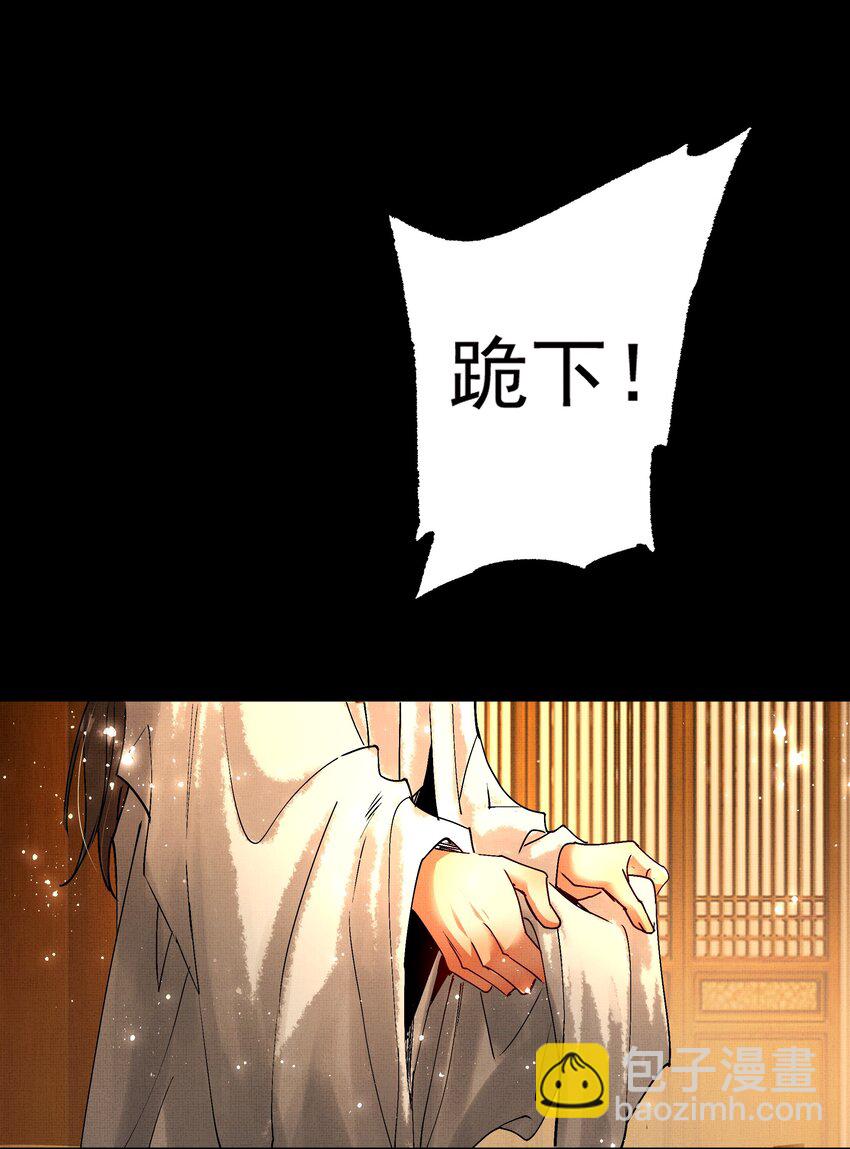 077 封印剑灵-第79话