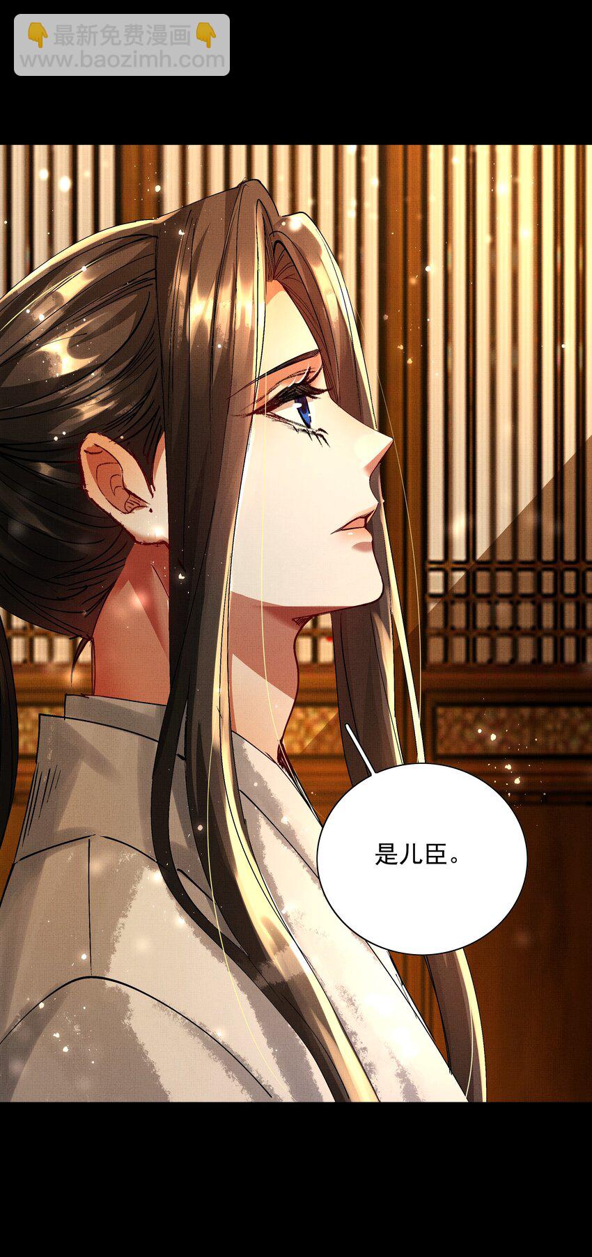 077 封印剑灵-第79话