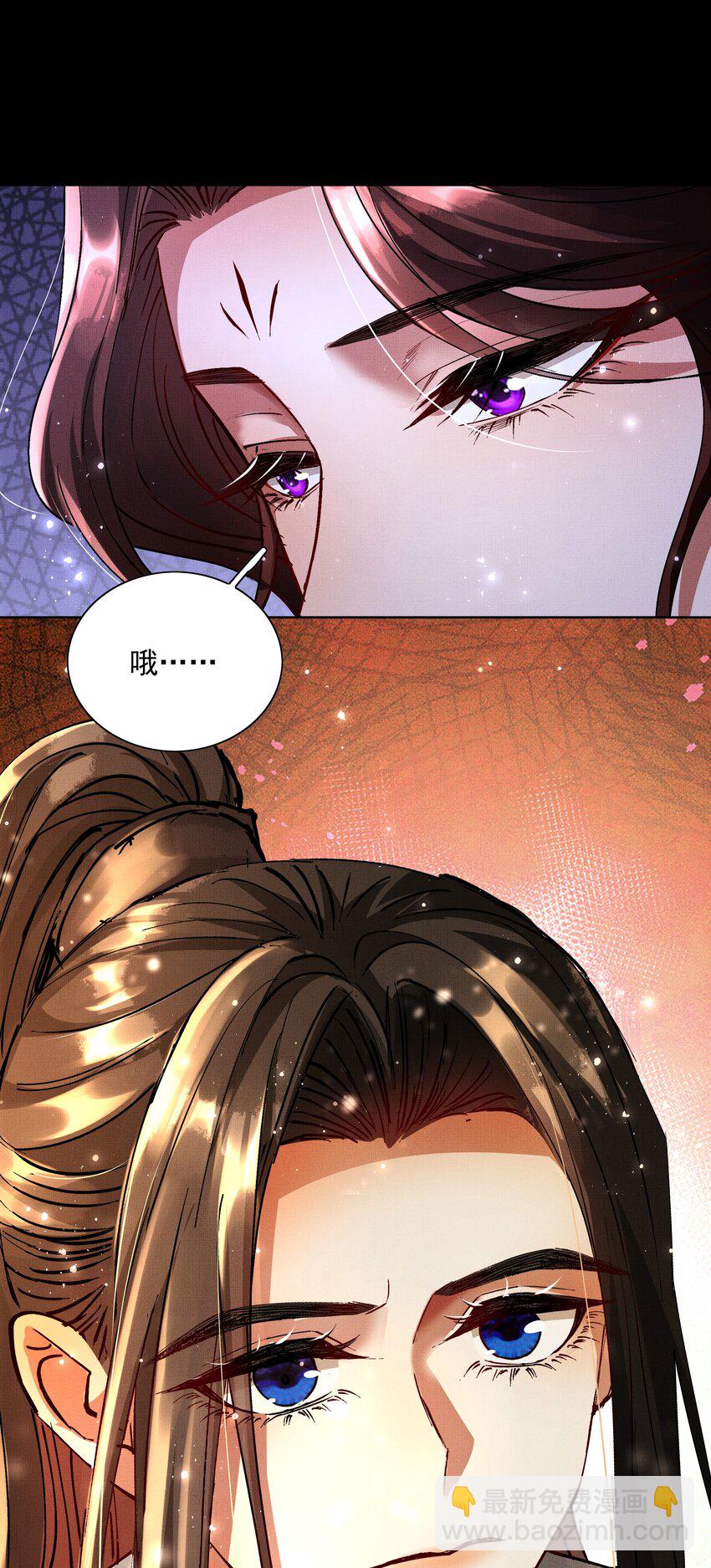 077 封印剑灵-第79话