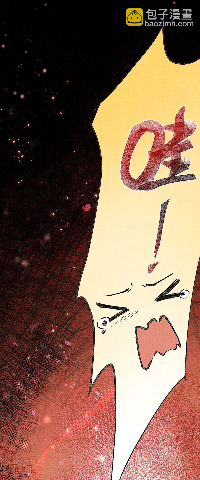 077 封印剑灵-第79话