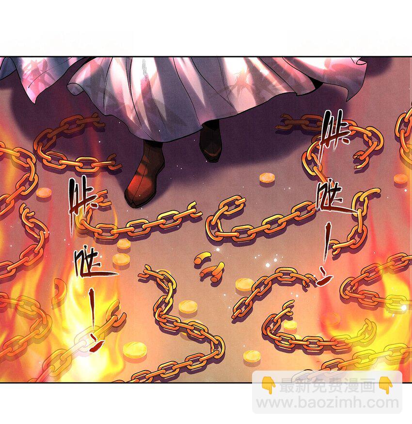 009 第七话 怕是要凉！(1/2)-第9话