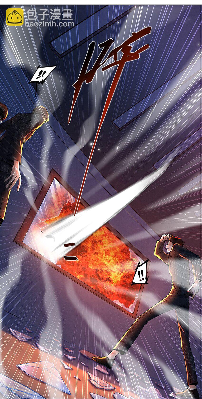 009 第七话 怕是要凉！(1/2)-第9话