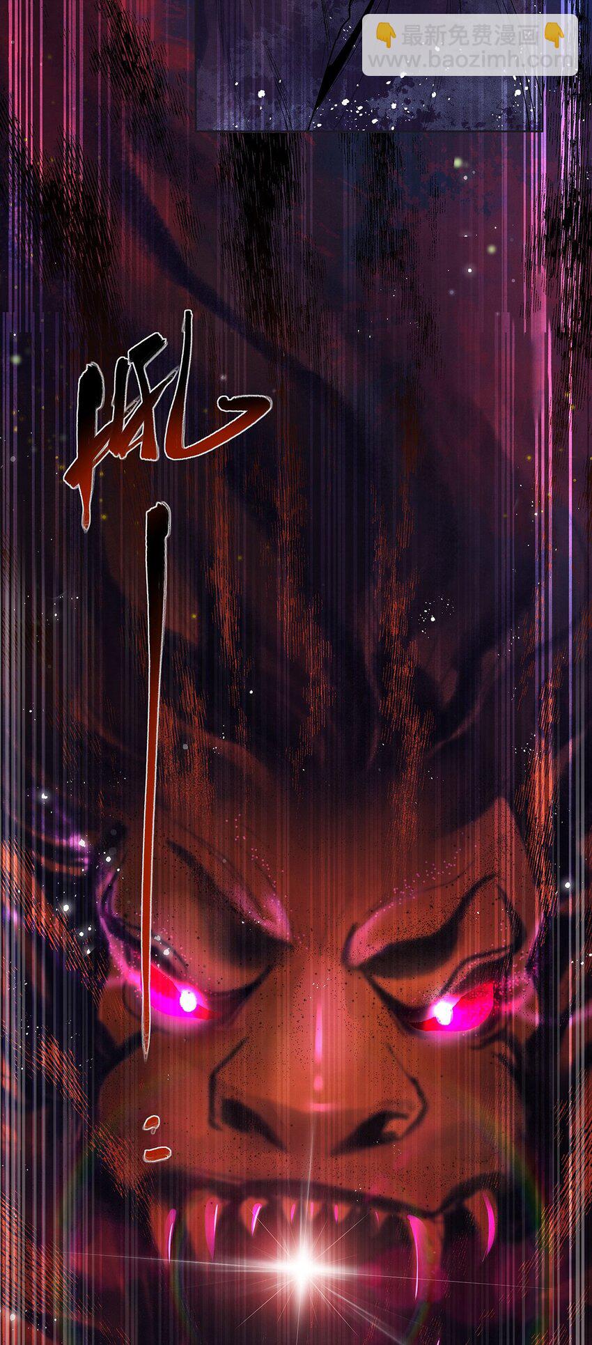 009 第七话 怕是要凉！(1/2)-第9话