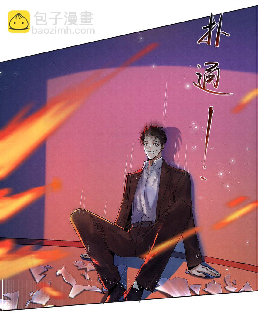 009 第七话 怕是要凉！(1/2)-第9话