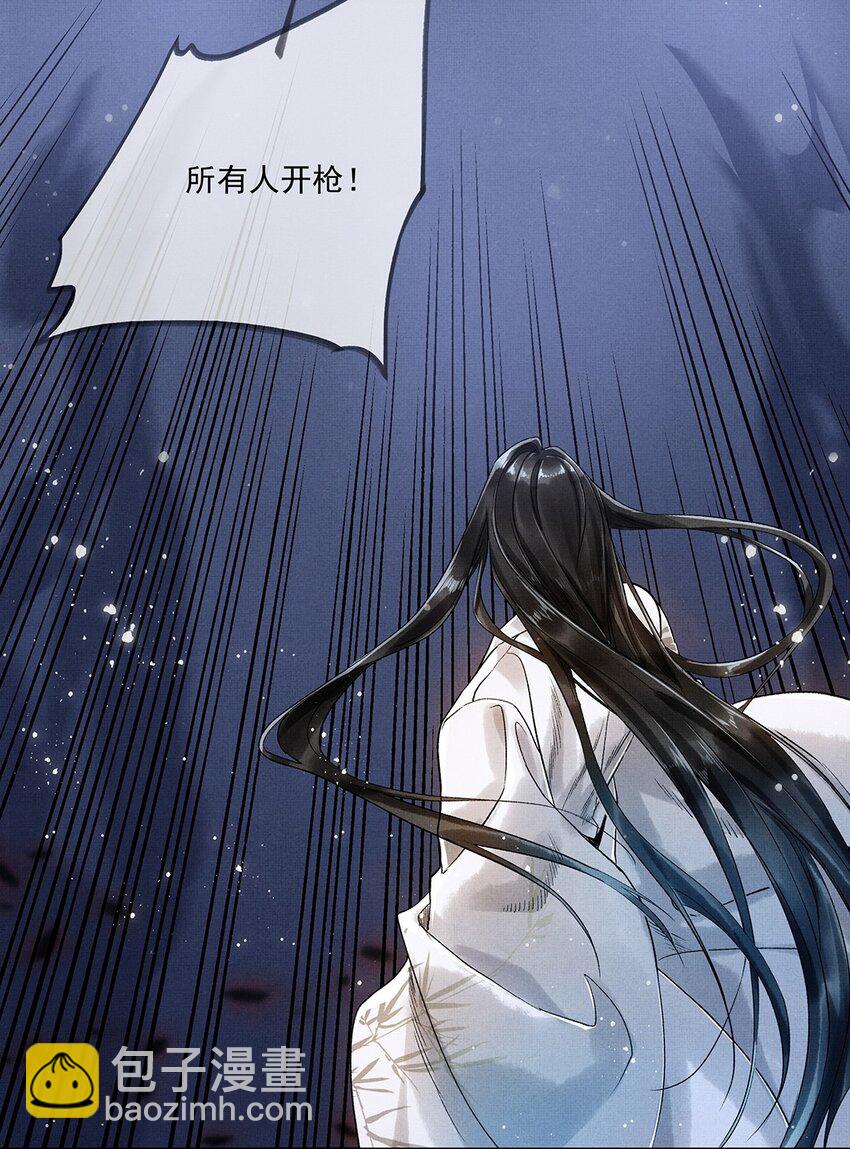 009 第七话 怕是要凉！(1/2)-第9话