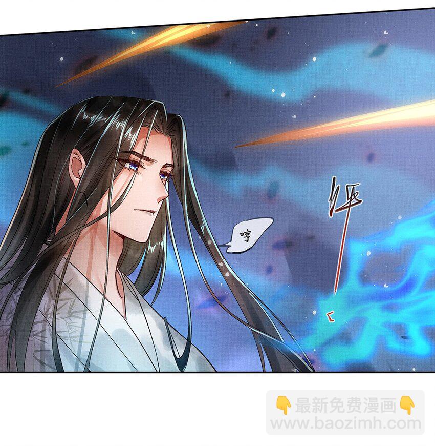 009 第七话 怕是要凉！(1/2)-第9话