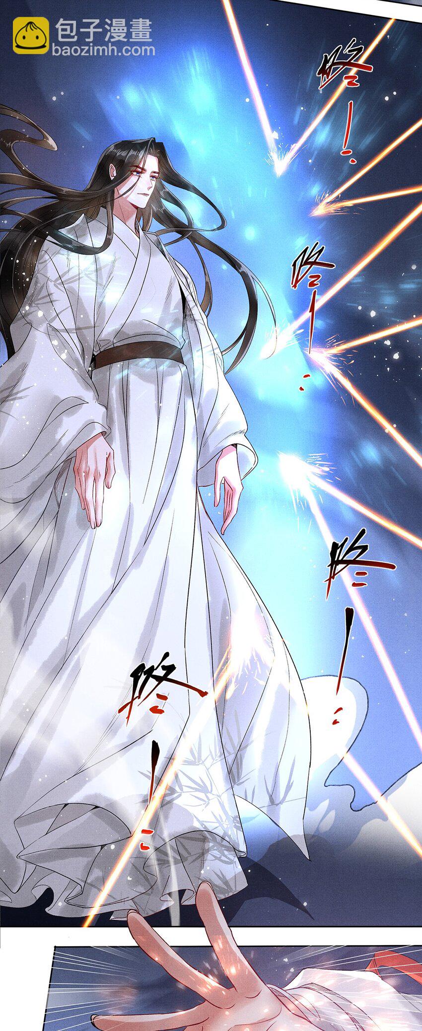 009 第七话 怕是要凉！(1/2)-第9话