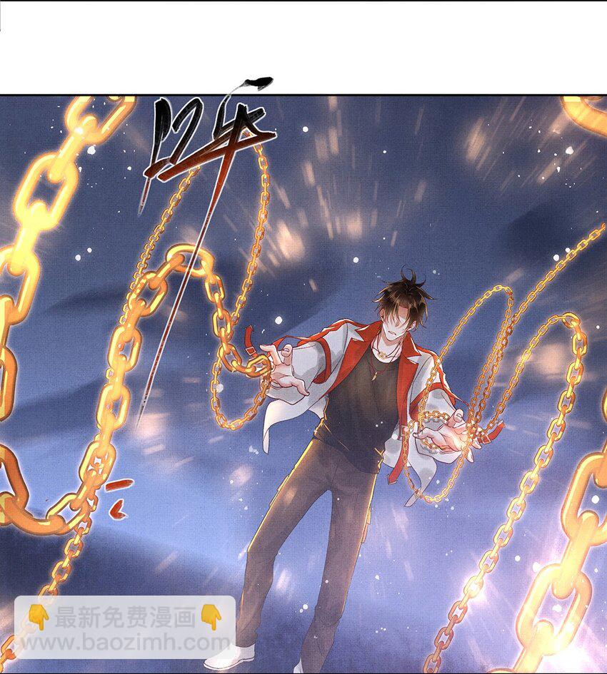 009 第七话 怕是要凉！(1/2)-第9话