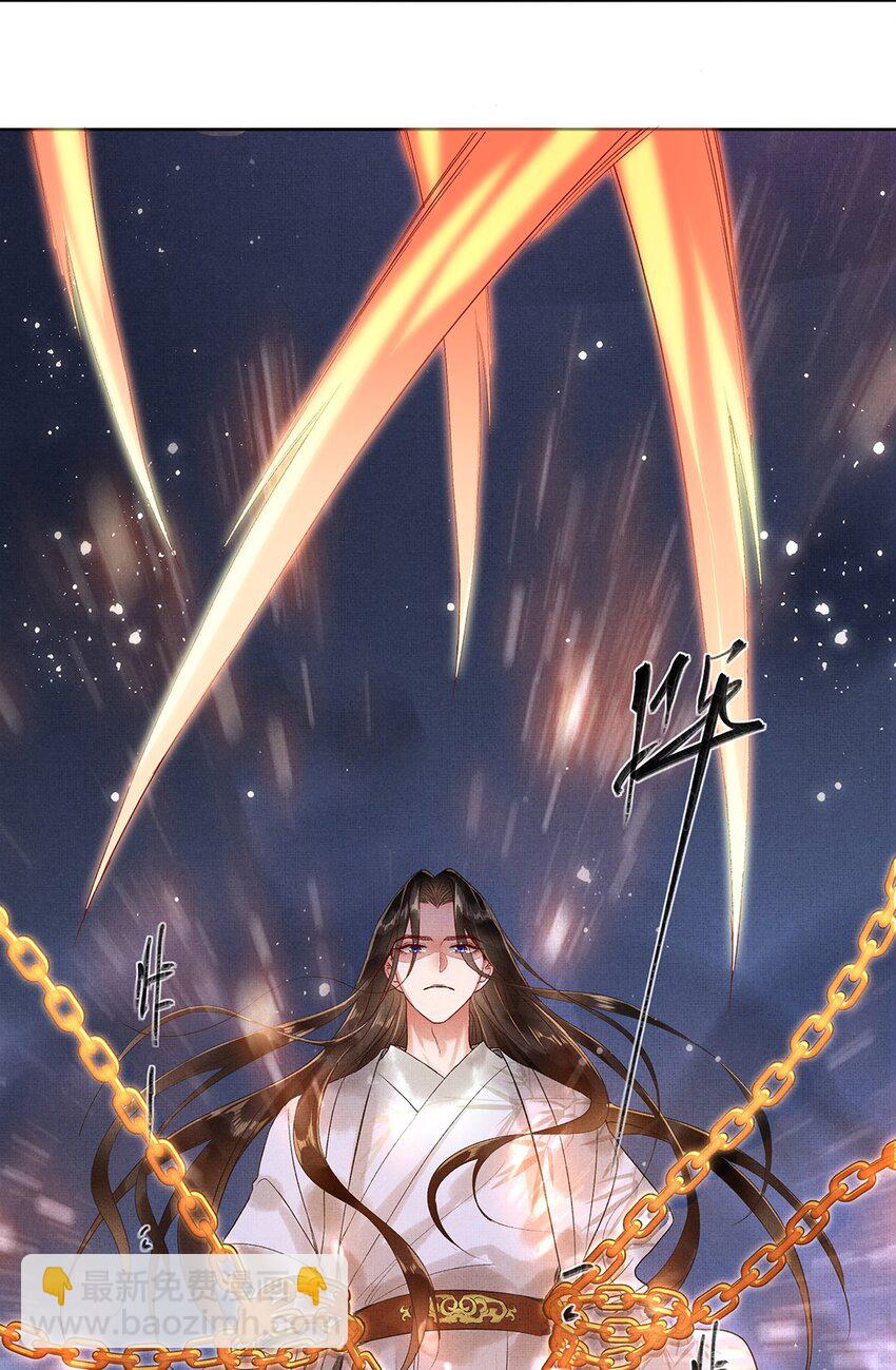 009 第七话 怕是要凉！(1/2)-第9话