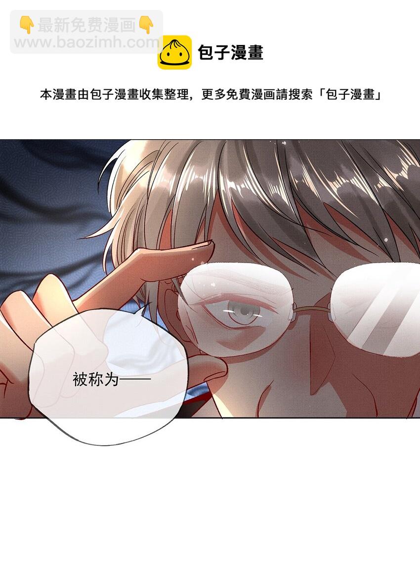 009 第七话 怕是要凉！(1/2)-第9话