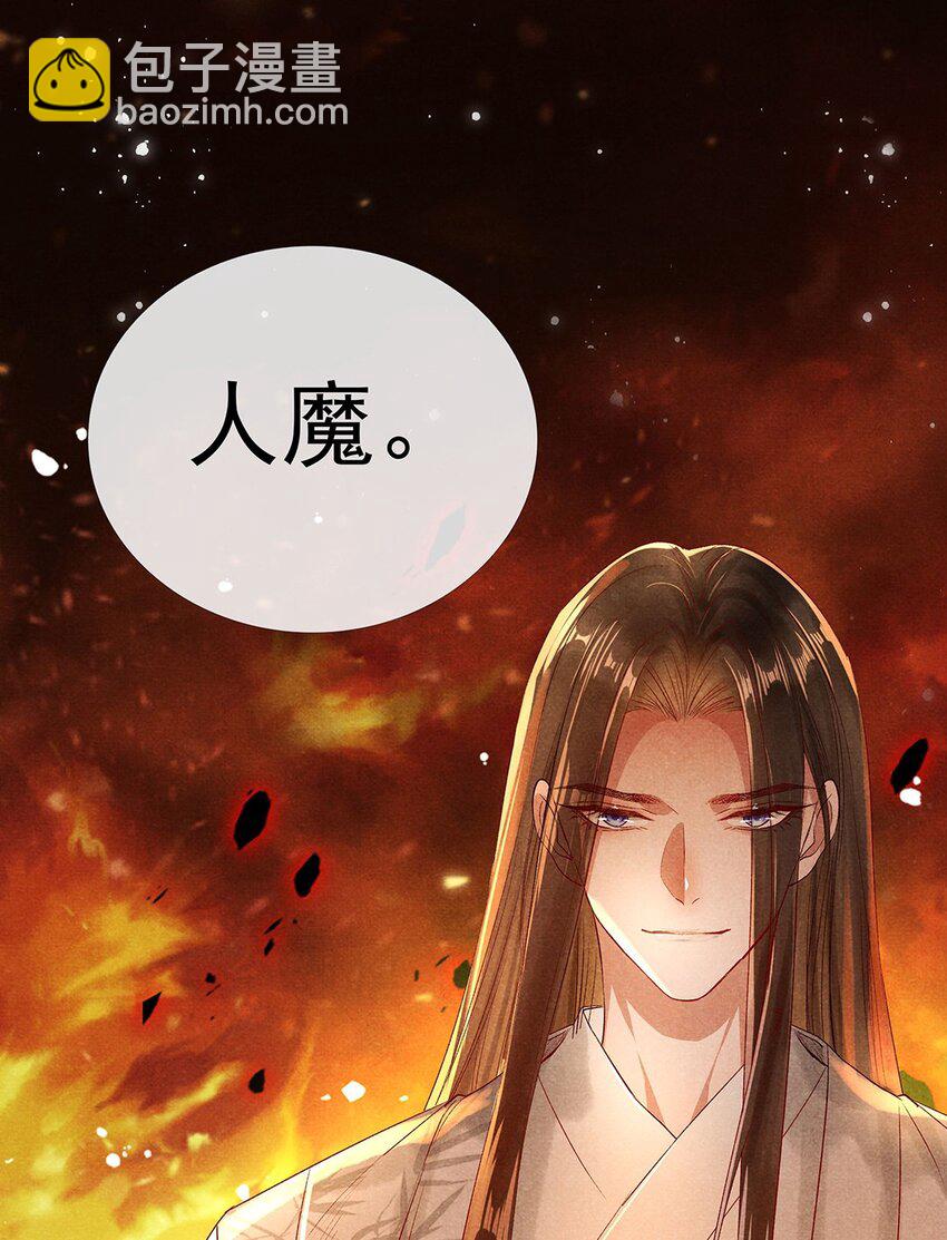 009 第七话 怕是要凉！(1/2)-第9话