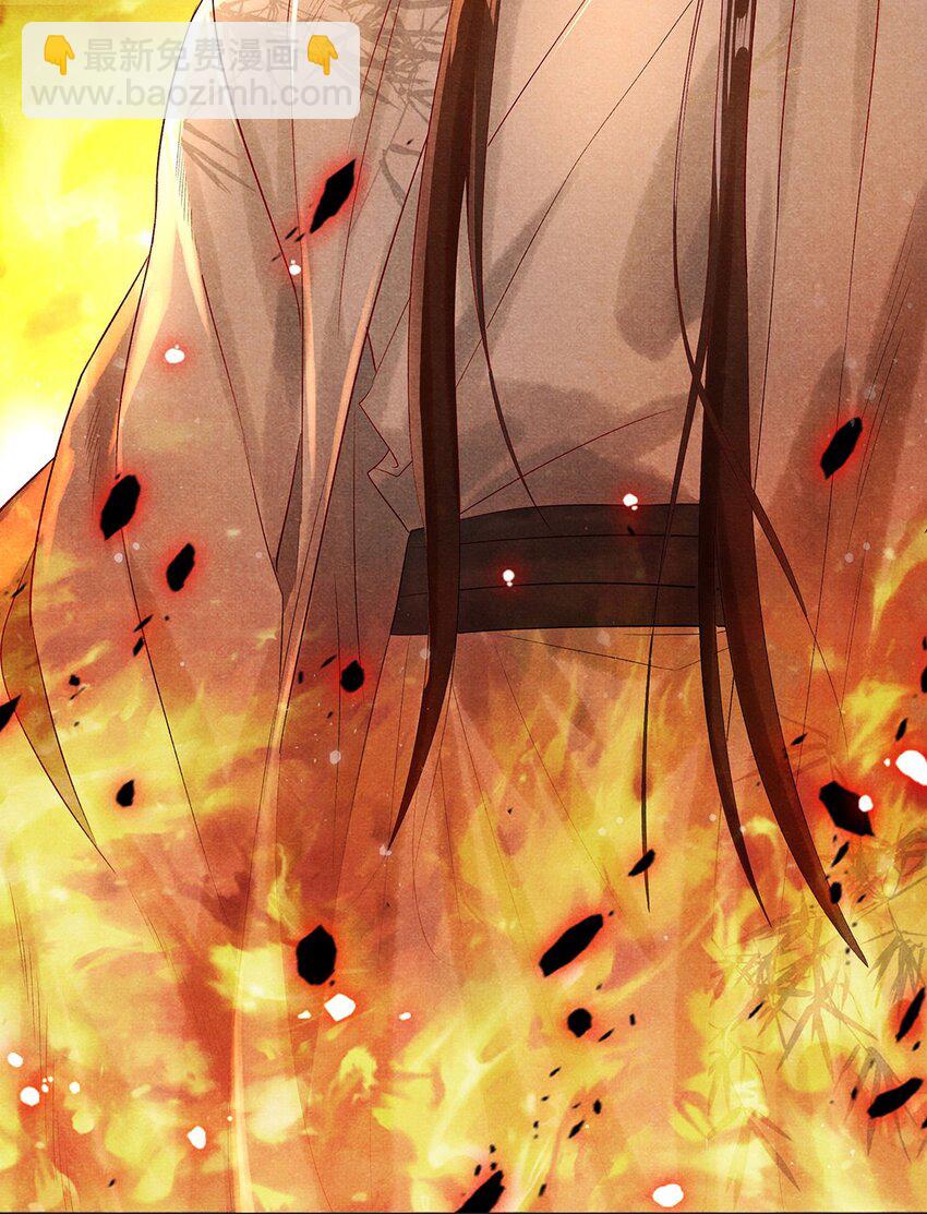 009 第七话 怕是要凉！(1/2)-第9话