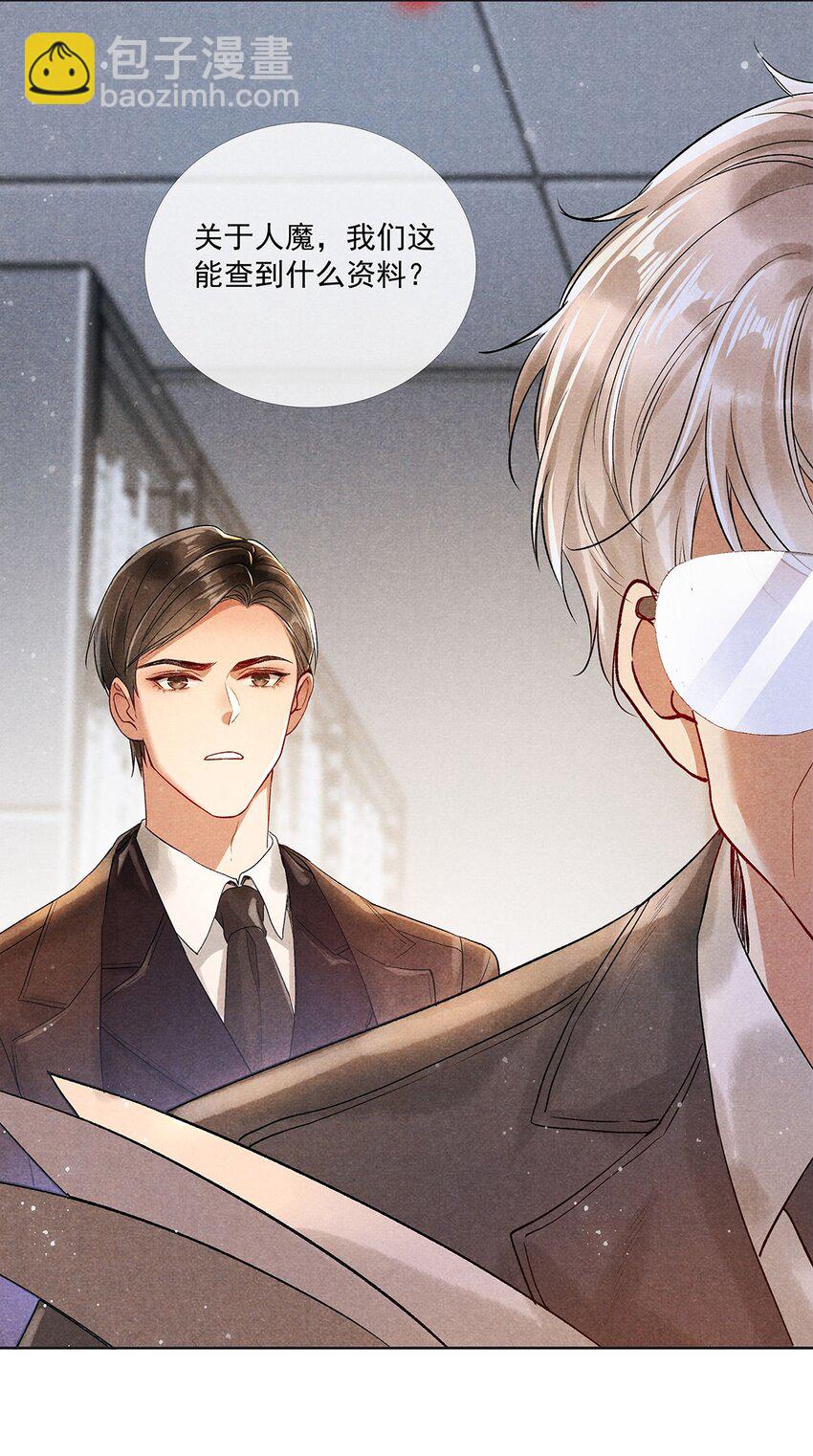 009 第七话 怕是要凉！(1/2)-第9话