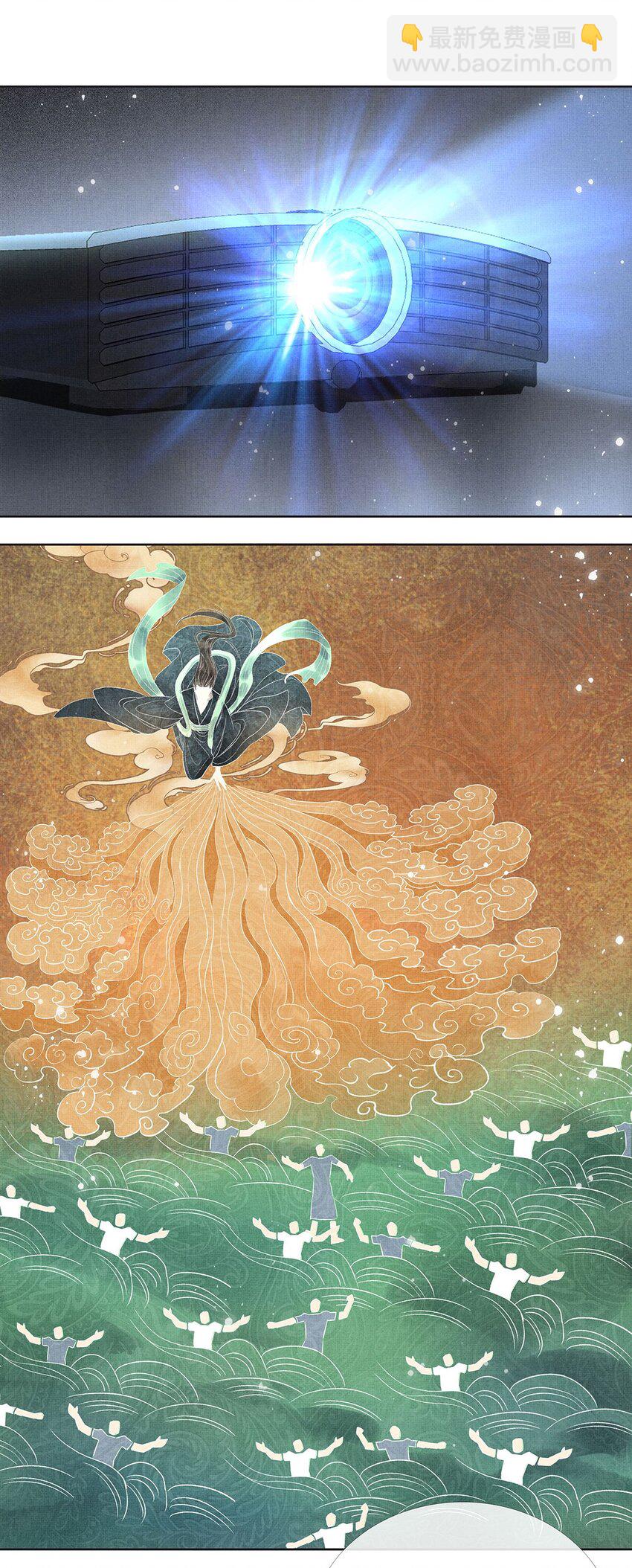 009 第七话 怕是要凉！(1/2)-第9话