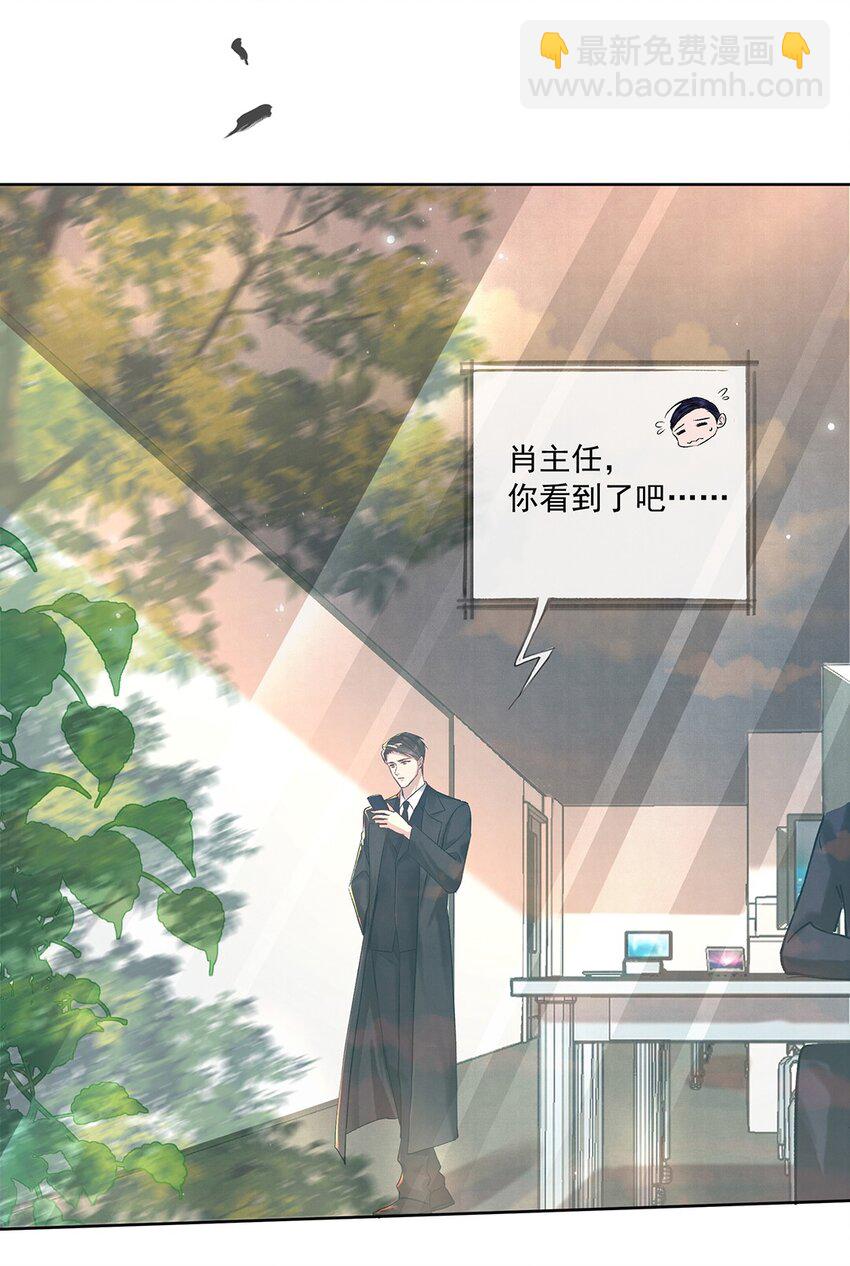 009 第七话 怕是要凉！(1/2)-第9话