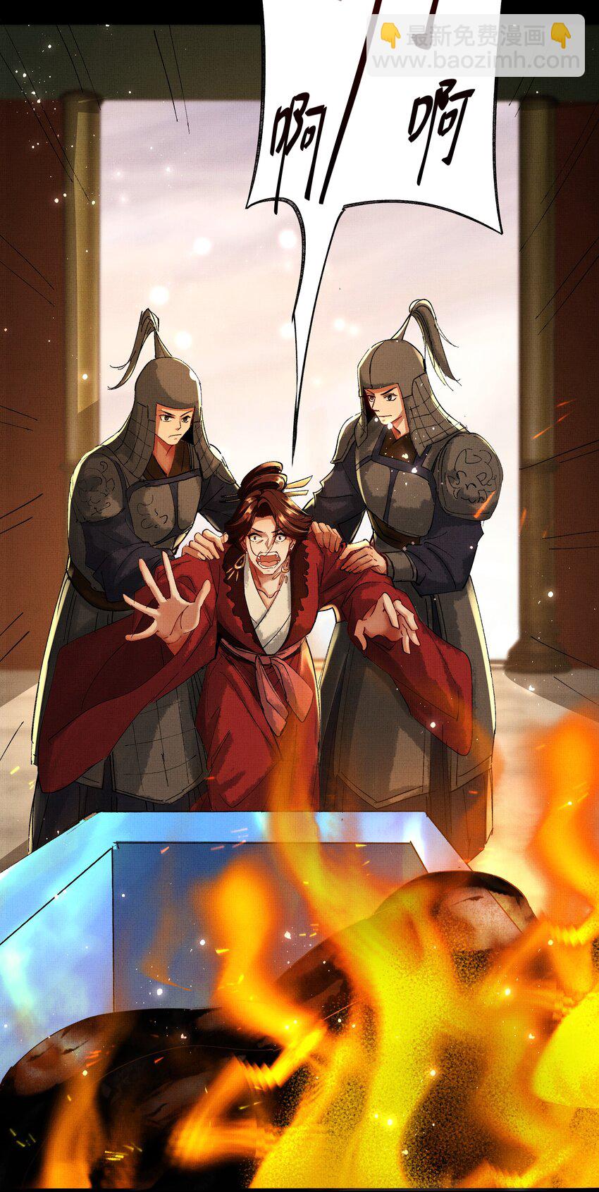 079 身世(1/2)-第81话