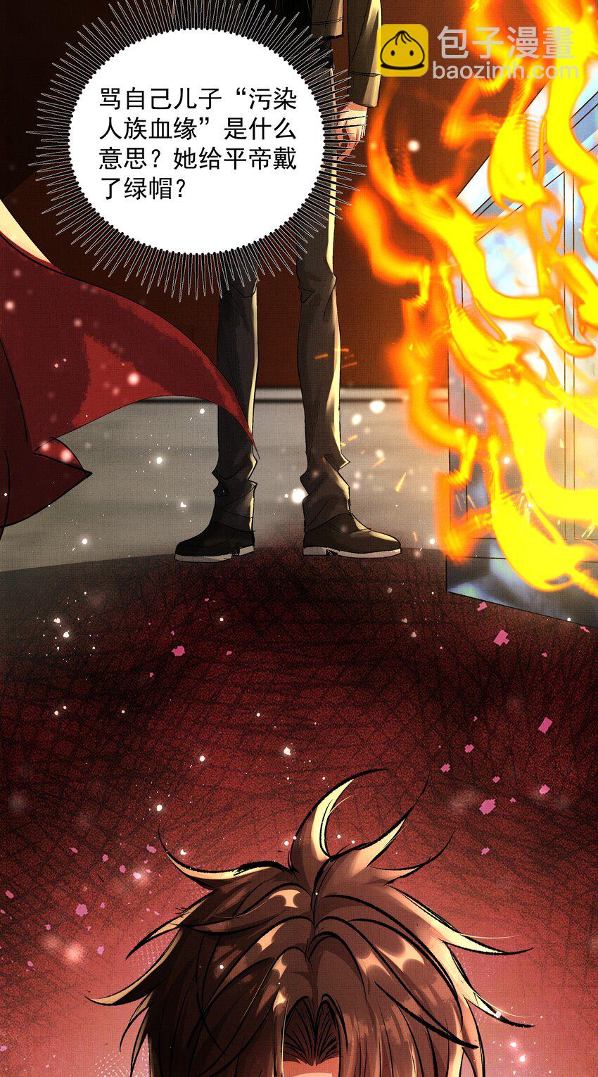 079 身世(1/2)-第81话