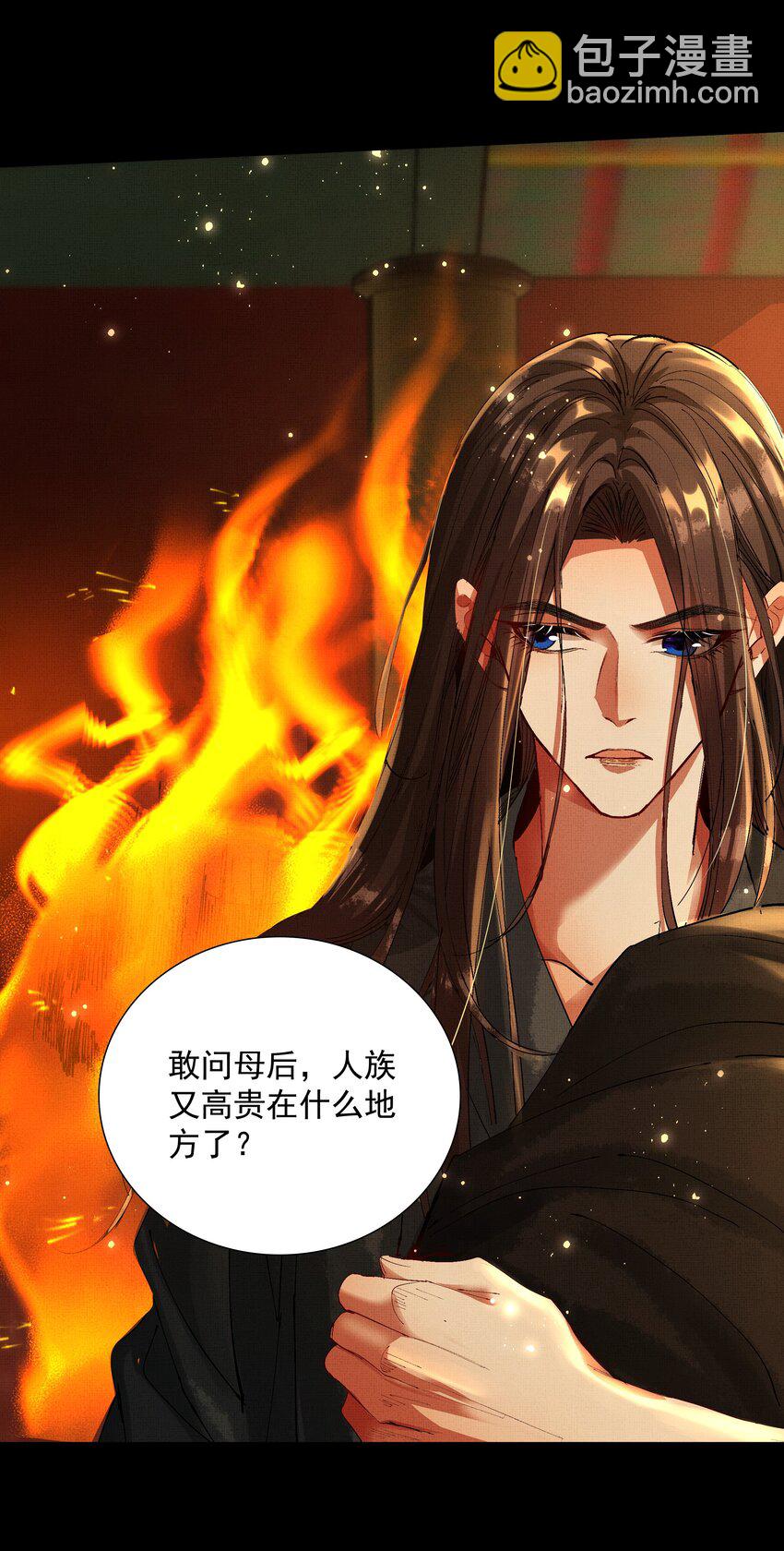 079 身世(1/2)-第81话