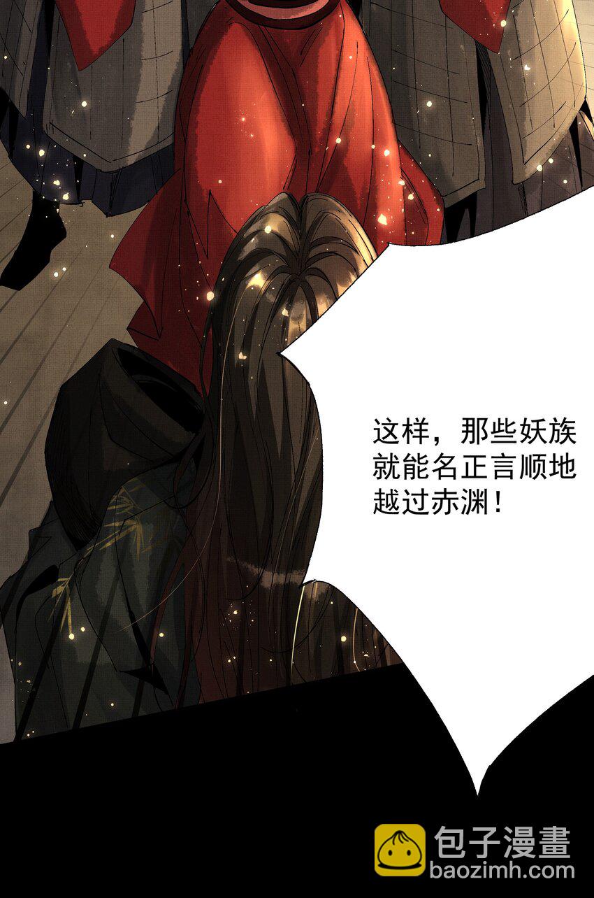 079 身世(1/2)-第81话