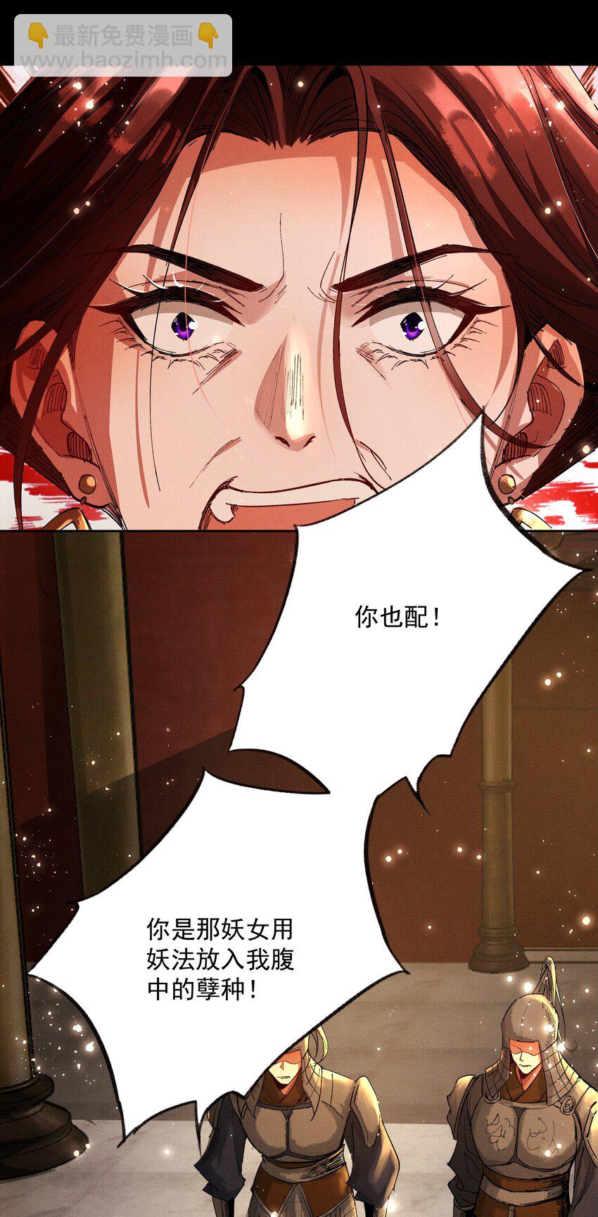 079 身世(1/2)-第81话