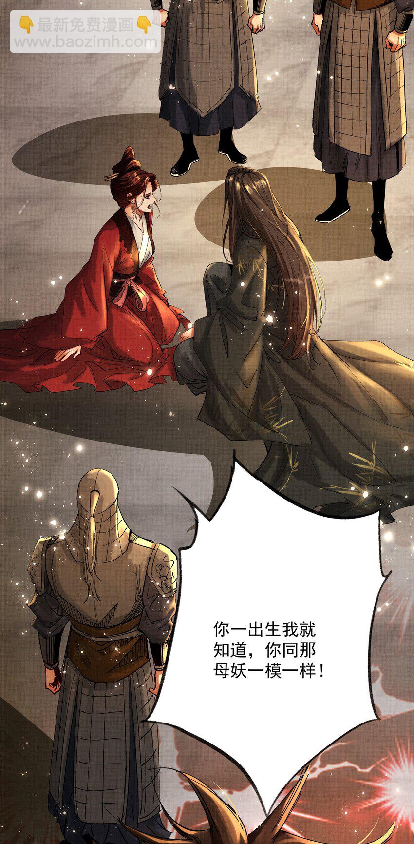 079 身世(1/2)-第81话