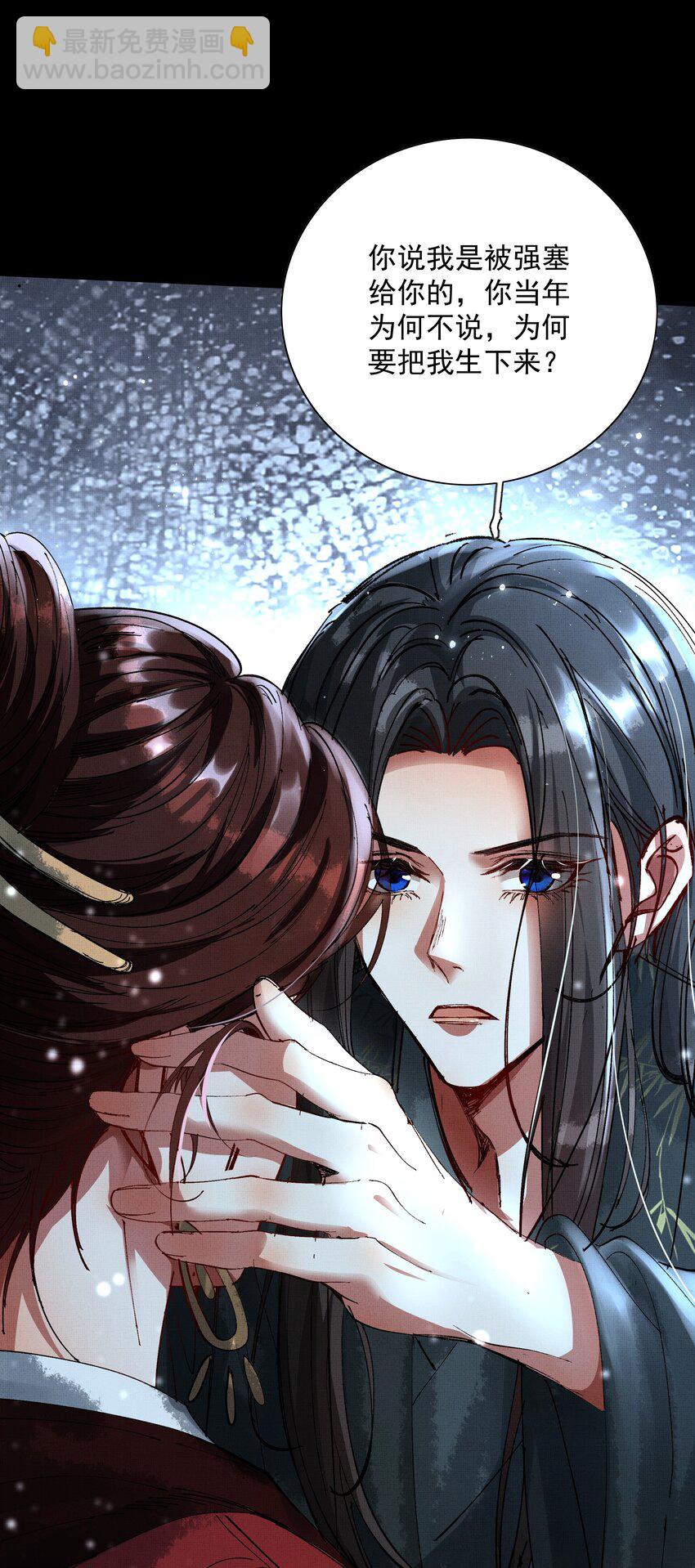 079 身世(1/2)-第81话