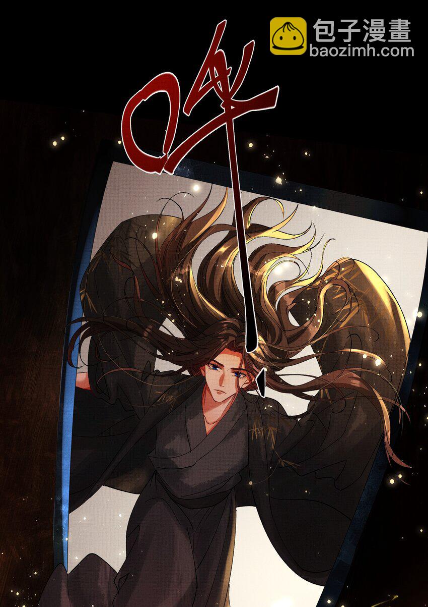 079 身世(1/2)-第81话