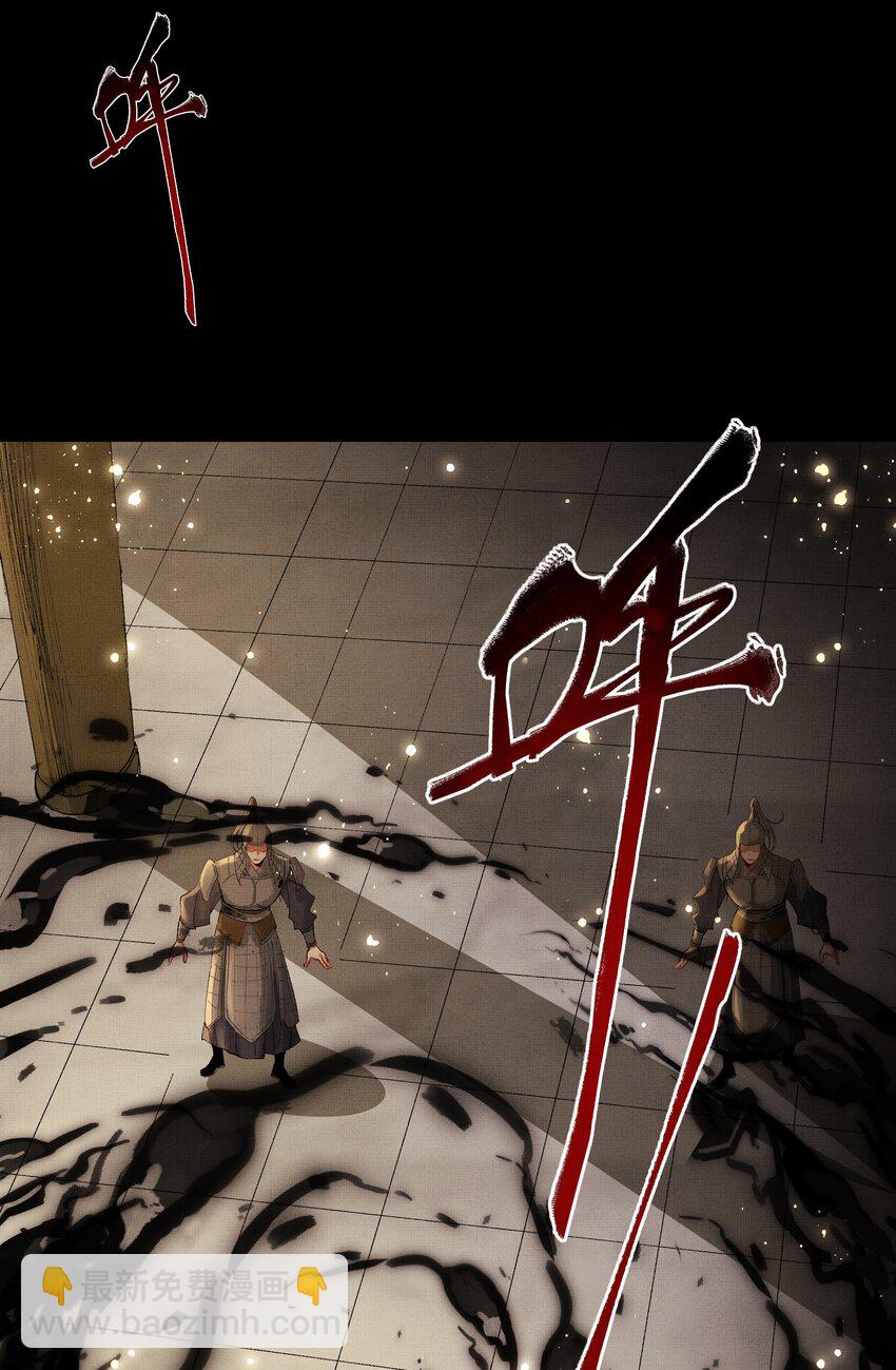 079 身世(1/2)-第81话