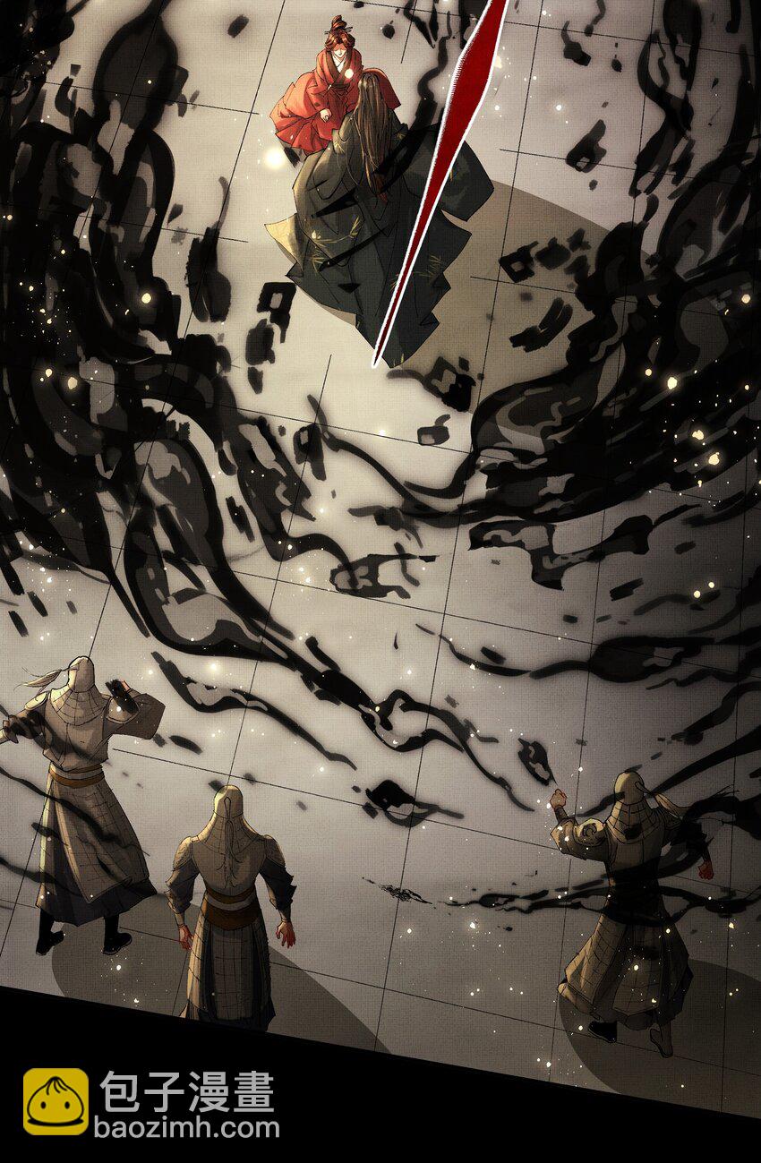 079 身世(1/2)-第81话