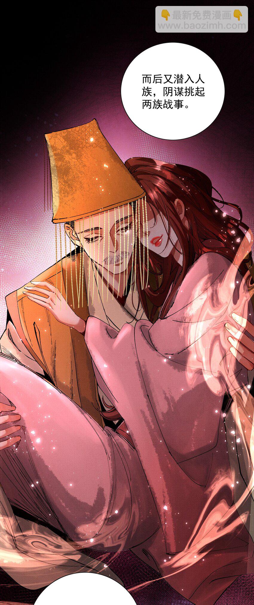 079 身世(1/2)-第81话