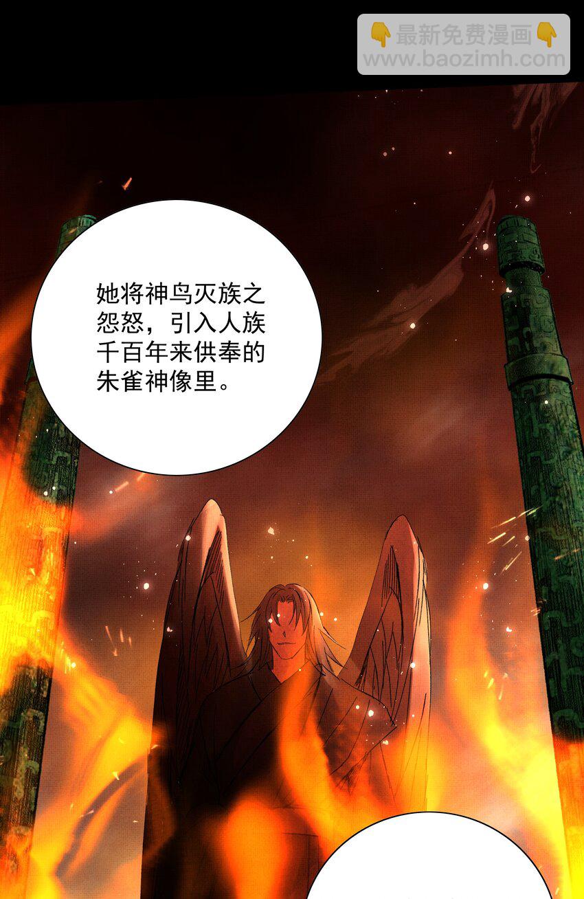 079 身世(1/2)-第81话