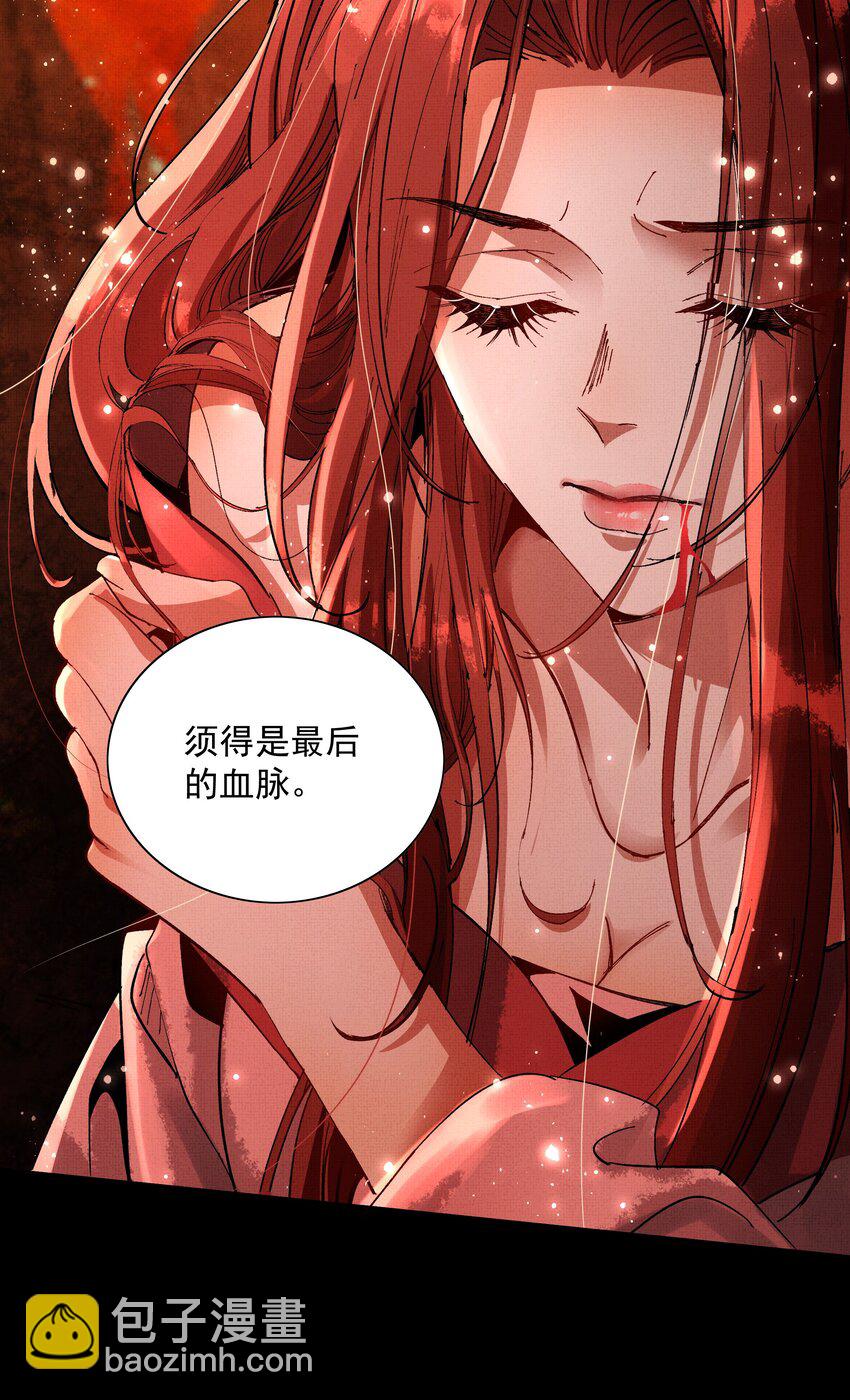 079 身世(1/2)-第81话